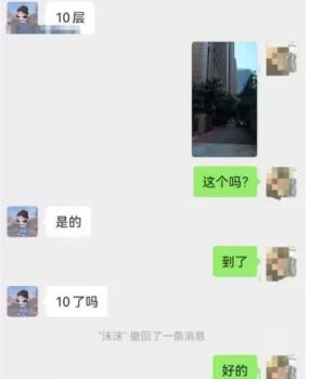 合肥服务少妇