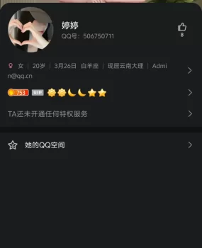 大理抖音上课骗子