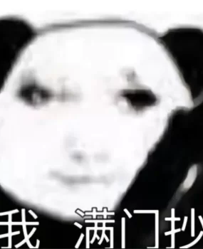 长沙望城区