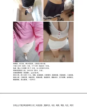 胸大活多可sm