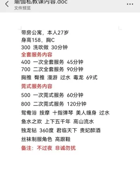 瑜伽少妇一个
