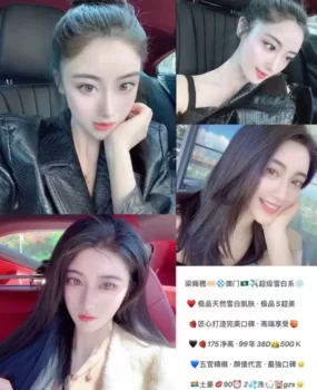 海口高端外围