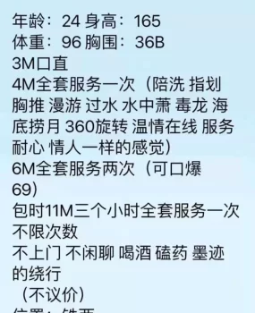 给你情人的感觉